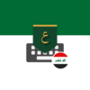 Iraq Arabic Keyboard